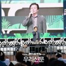 하대 야외무대 시사우리신문