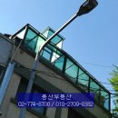 [계약완료] 후암동 202번 버스종점 풀옵션원룸 전세7,000만원 이미지