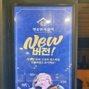 명륜진사갈비상계역점