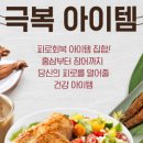 제철기획 네이버블로그