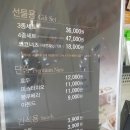 코코호도김천신음점