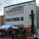 김남수한의원 이미지