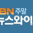 MBN TV - 2020년 8월22일(토) 일일 방송편성표 이미지