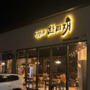 삼호로L 네이버블로그