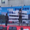 마전동행정복지센터 이미지