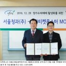 상대청과