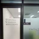 판교 눈썹문신 맛집 페이스투페이스 눈썹문신 후기 눈썹문신 주의사항