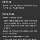 내고향식자재마트 이미지