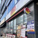 유가네닭갈비대구현풍점 이미지