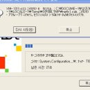 NET Framework 1.1 설치중 오류 (사진포함) 이미지