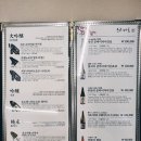 아토 | 광안리 가성비 오마카세 <스시아토> 런치 후기