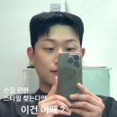 어멘즈헤어