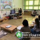 장산어린이집 이미지