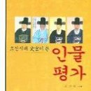 조선행정사 이미지
