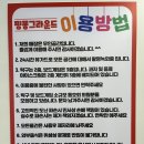탁구카페
