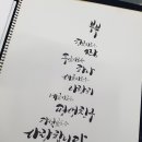 꿈꾸는글공방