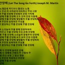 2024년4월21일 주를 찬양해 (Let The Song Go Forth) Joseph M. Martin 이미지