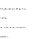 수진운송 이미지