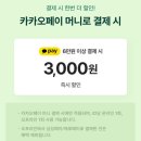 올리브데이