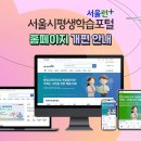 시민 안전 교양강좌 이미지