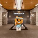 세라지오GC 이미지