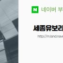 유보라공인중개사사무소 이미지