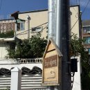 동지마을회관 | 안동 감성 독채 펜션 에어비앤비 스테이옥정 후기, 예약, 할인 정보, 가격, 주차