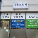 가온 보청기 이미지