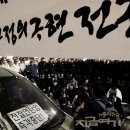 용산-현장-19 이미지