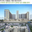부산명지 대방디엠시티 센텀오션1차 상가 이미지