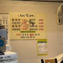 당감동 맛있는 짬뽕집 제일 밀면 냉면 후기