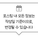 배스킨라빈스아산 - 아산시 남부로 321-21 | 배스킨라빈스아산