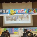 석삼말로 이미지