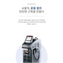 웰메디칼