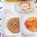 에그베리11범어직영점 | 대구 범어동 오므라이스 맛집 에그베리 11 범어직영점 - 반반오무라이스