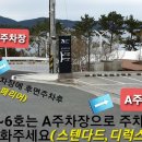 생각속의집