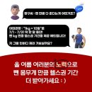 헬스스쿨 이미지