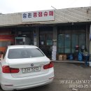 승촌종점수퍼