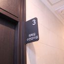 정이비인후과 이미지