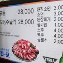 남양한우실비식당 이미지