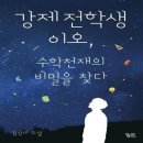 이오 이미지