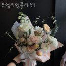 퓨얼리영플라워 - 중구 삼일대로 343 | 퓨얼리영플라워