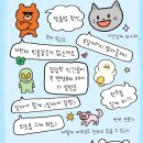 끄티집 이미지