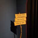 마녀손마사지