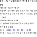 구로구청(2) 이미지