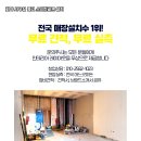 대화스크린골프 이미지