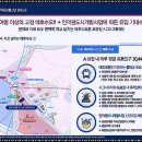 인덕원 삼성아파트 버스정류장 이미지