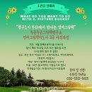 그림책 지도사 자격증 과정 (3급) 이미지