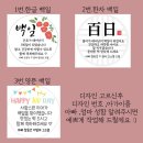새봄떡방