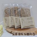 도호농장 이미지